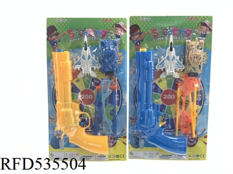SOLID SOFT SHOT TABLE TENNIS GUN