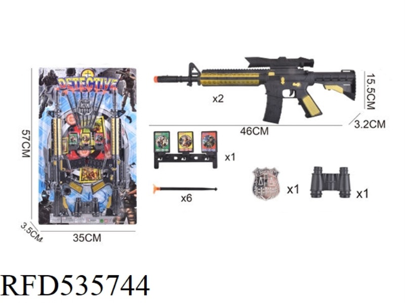 SOFT BULLET GUN SUIT