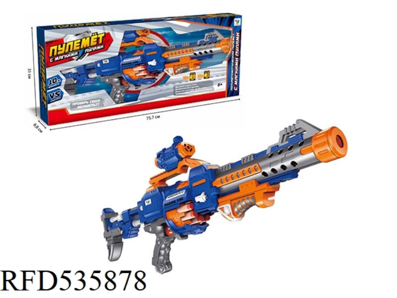 ELECTRIC FIRING RIFLE (RUSSIAN)