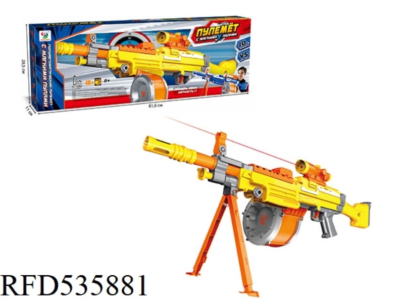 ELECTRIC FIRING RIFLE (RUSSIAN)
