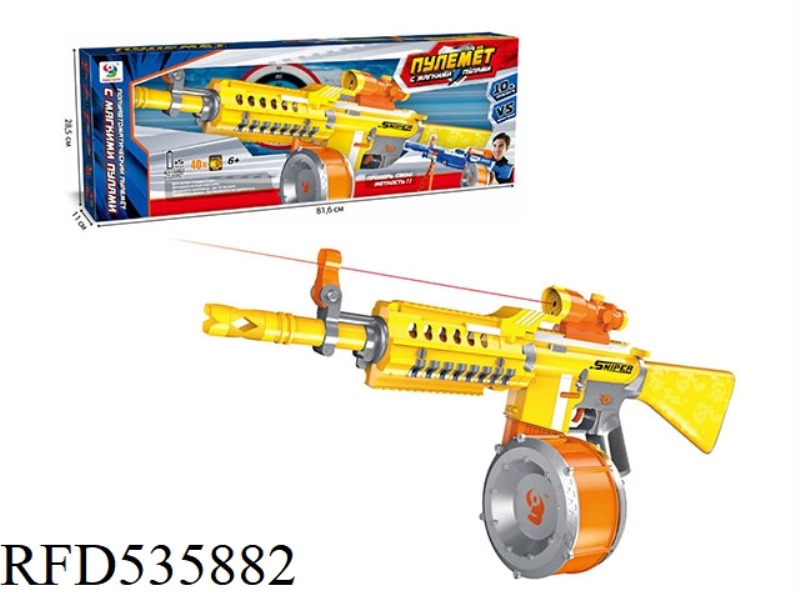 ELECTRIC FIRING RIFLE (RUSSIAN)