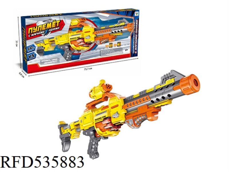 ELECTRIC FIRING RIFLE (RUSSIAN)