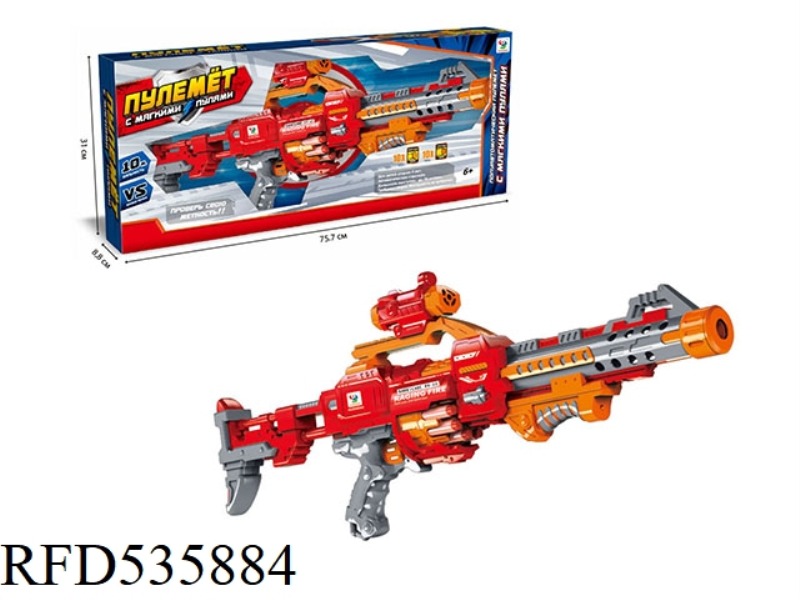 ELECTRIC FIRING RIFLE (RUSSIAN)