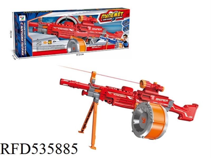 ELECTRIC FIRING RIFLE (RUSSIAN)