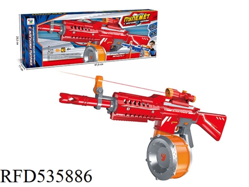 ELECTRIC FIRING RIFLE (RUSSIAN)
