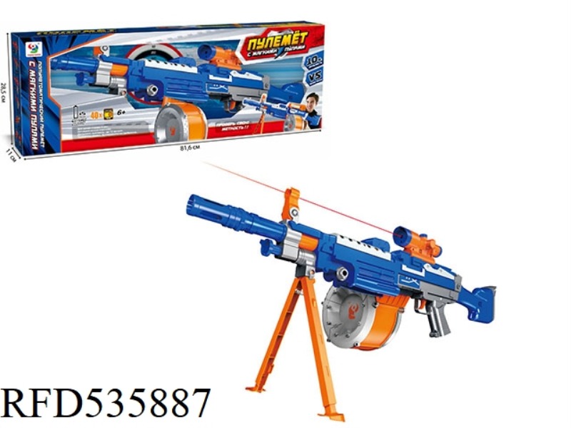 ELECTRIC FIRING RIFLE (RUSSIAN)