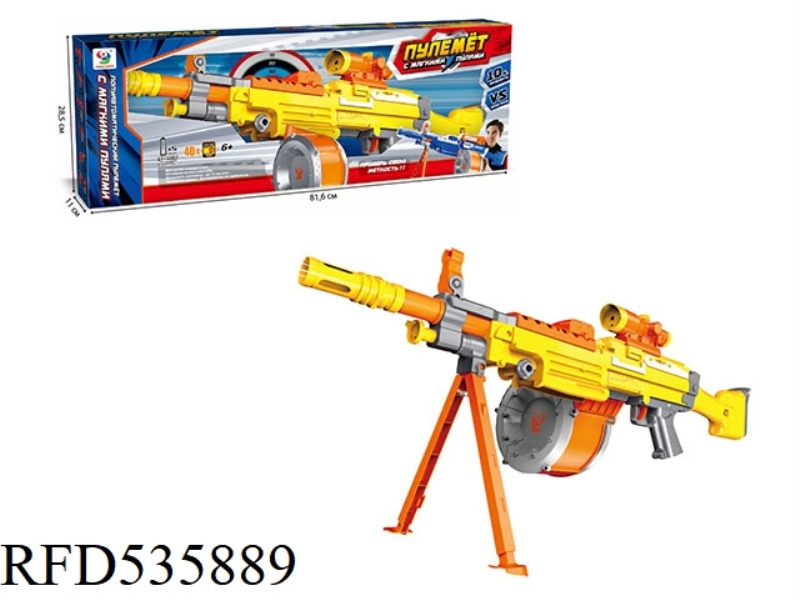 ELECTRIC FIRING RIFLE (RUSSIAN)