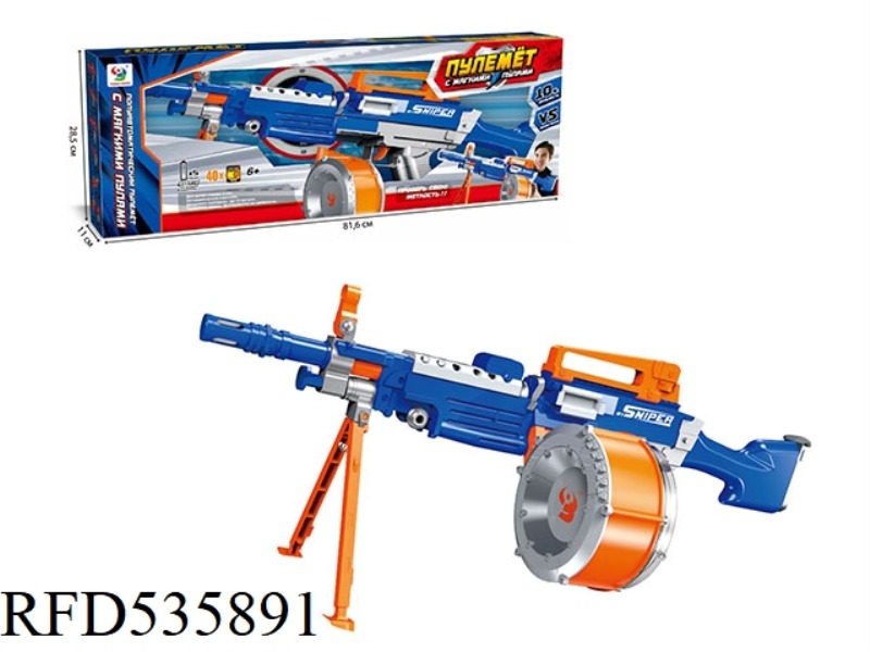 ELECTRIC FIRING RIFLE (RUSSIAN)