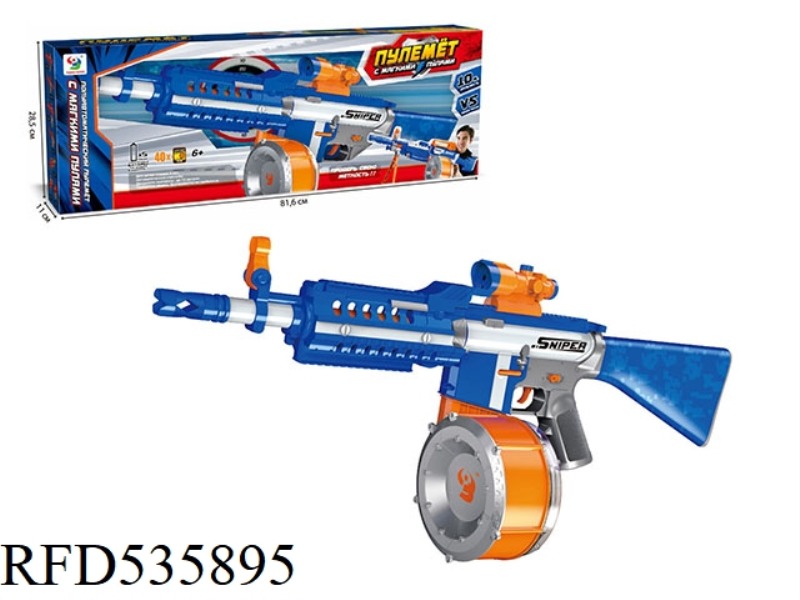 ELECTRIC FIRING RIFLE (RUSSIAN)