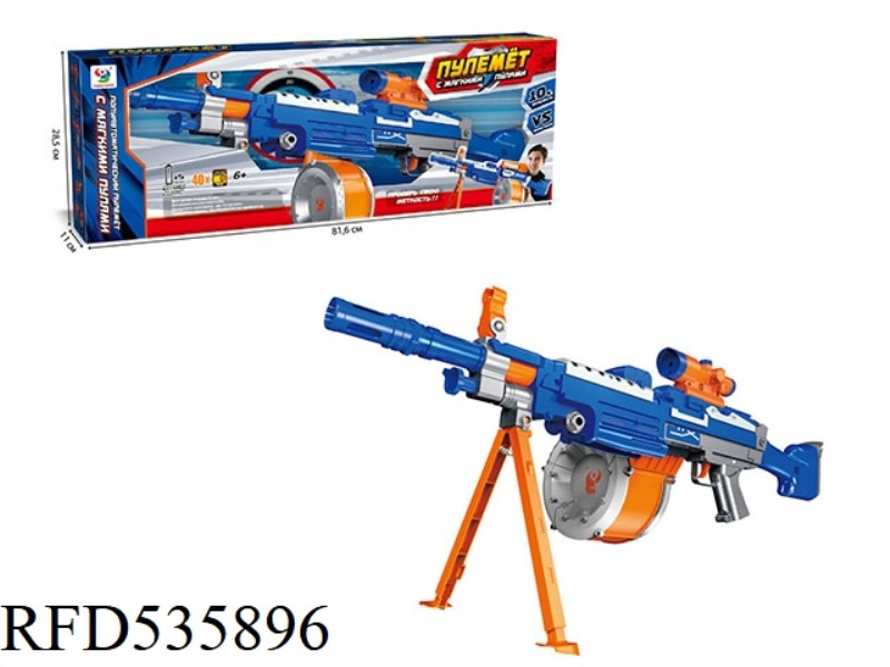 ELECTRIC FIRING RIFLE (RUSSIAN)