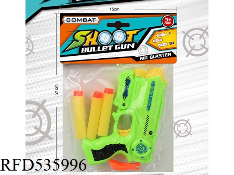 SOFT GUN