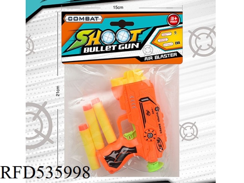 SOFT GUN