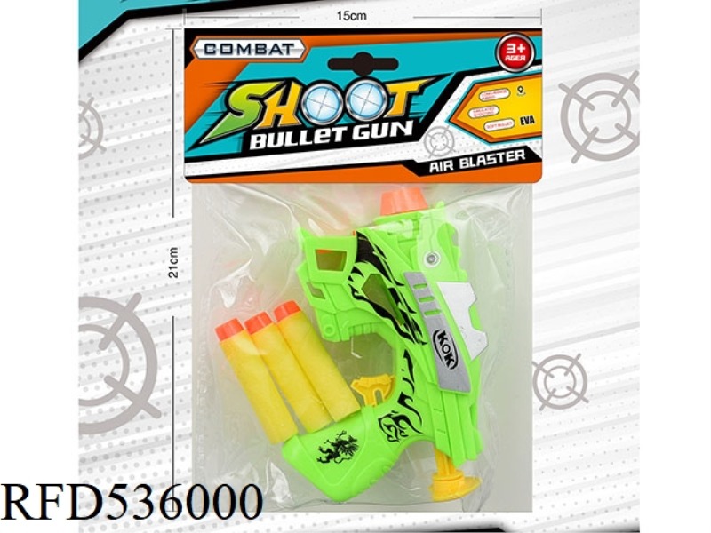 SOFT GUN