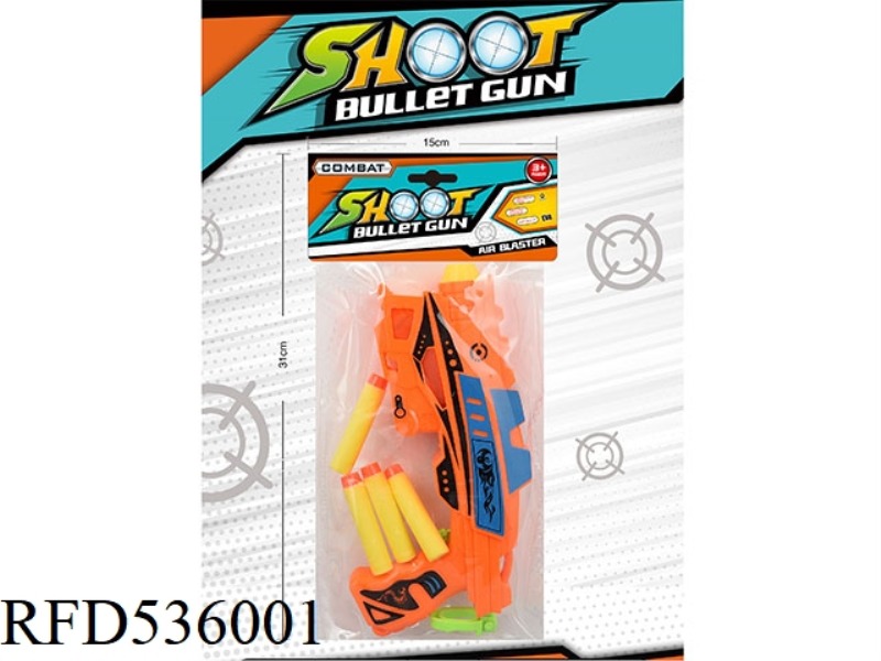SOFT GUN