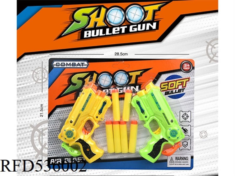SOFT GUN