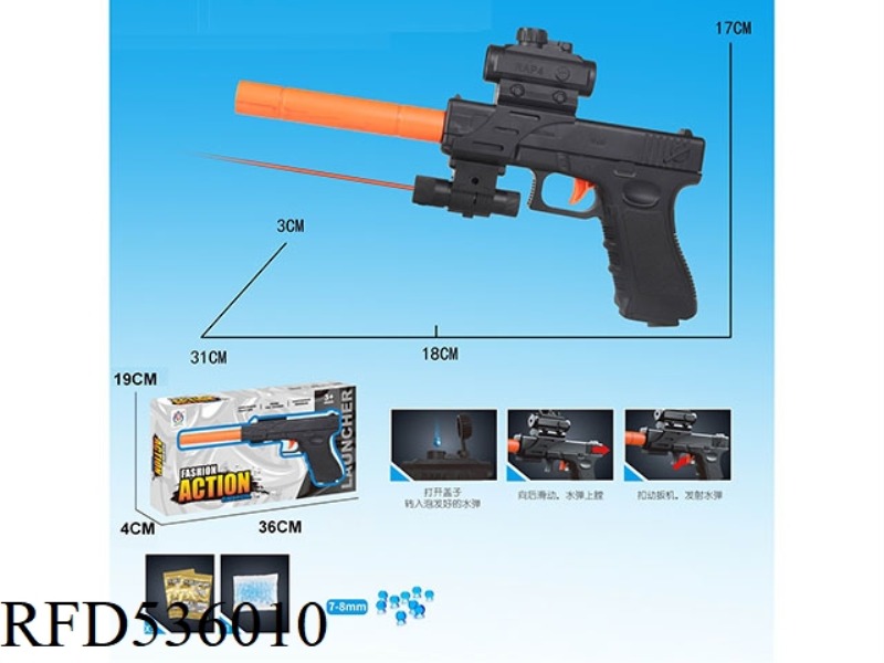 BLACK PUMP WATER BOMB GUN WITH INFRARED