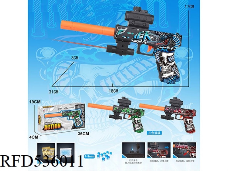 DOODLE PUMP WATER BOMB GUN WITH INFRARED
