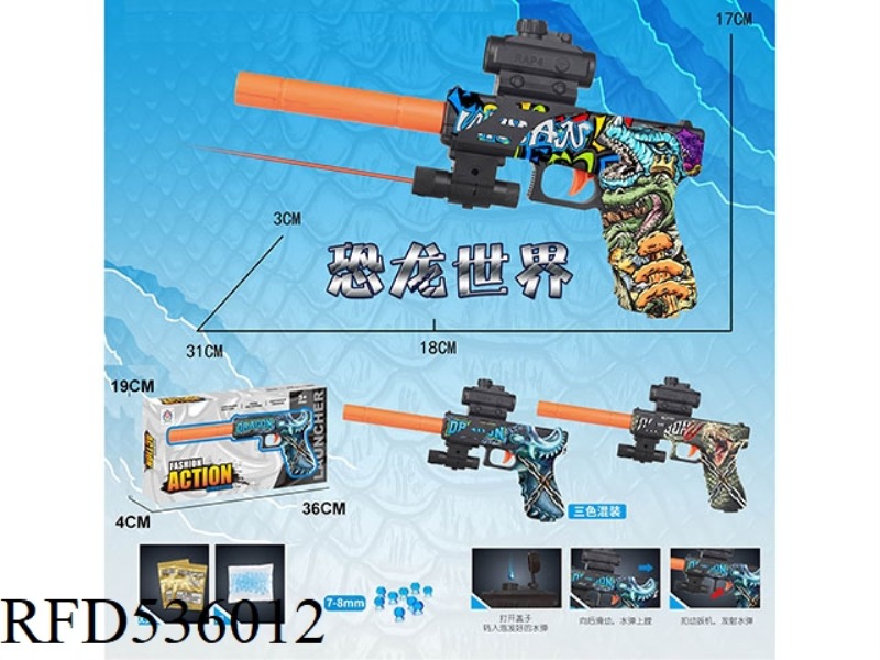 DINOSAUR DOODLE PUMP WATER BOMB GUN WITH INFRARED