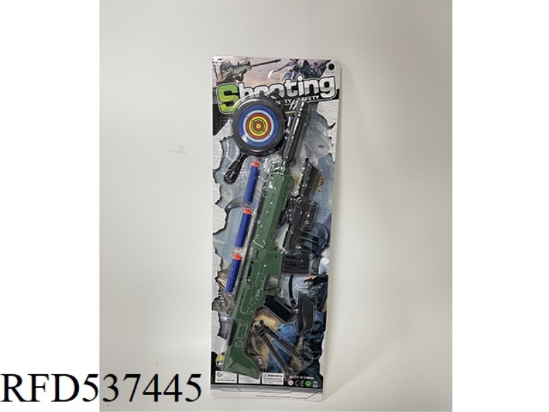 EJECTOR SOFT GUN
