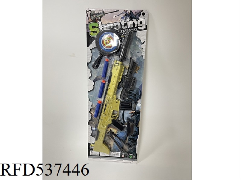 EJECTOR SOFT GUN