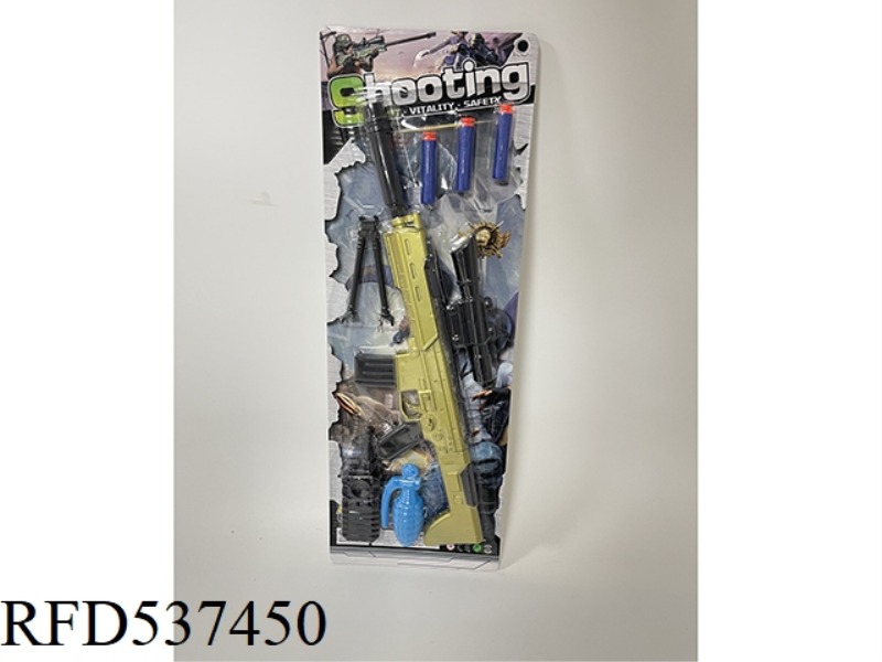 EJECTOR SOFT GUN