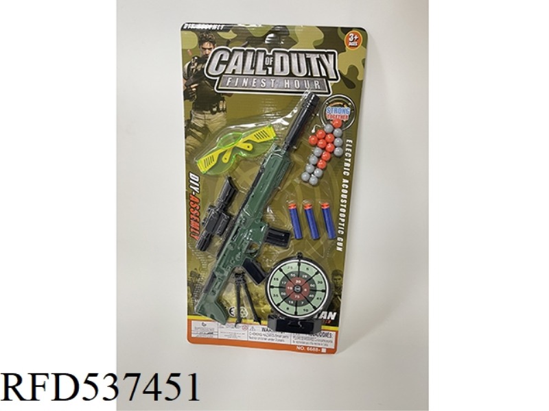 EJECTOR SOFT GUN