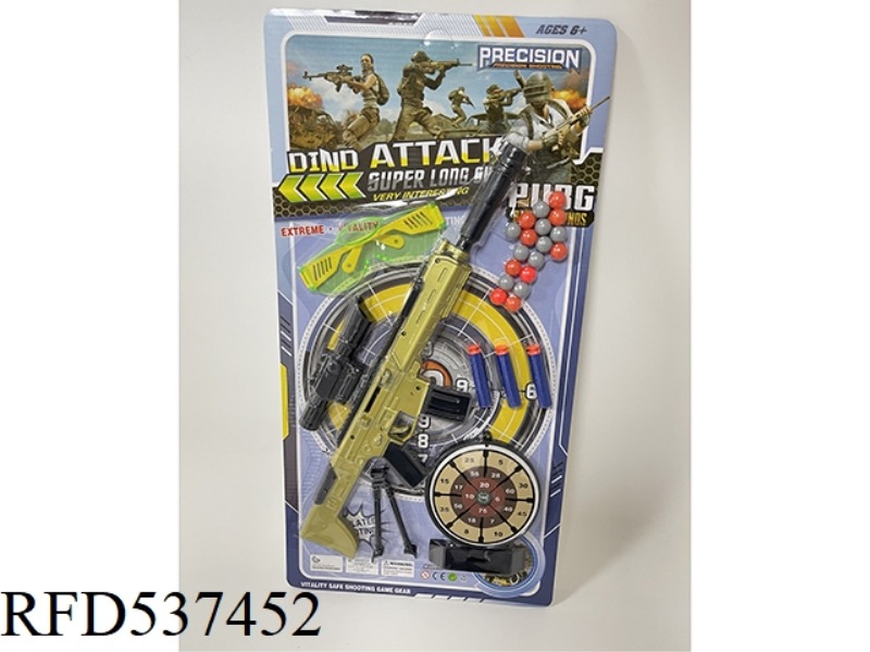 EJECTOR SOFT GUN
