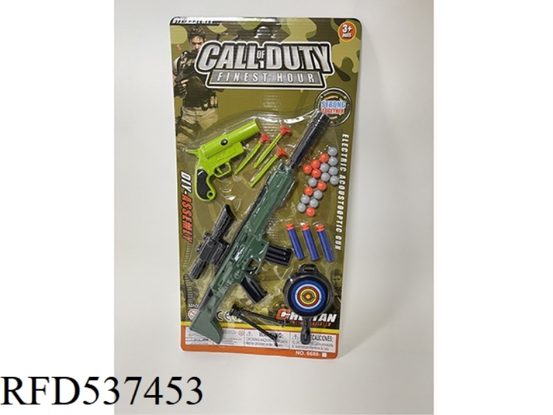 EJECTOR SOFT GUN