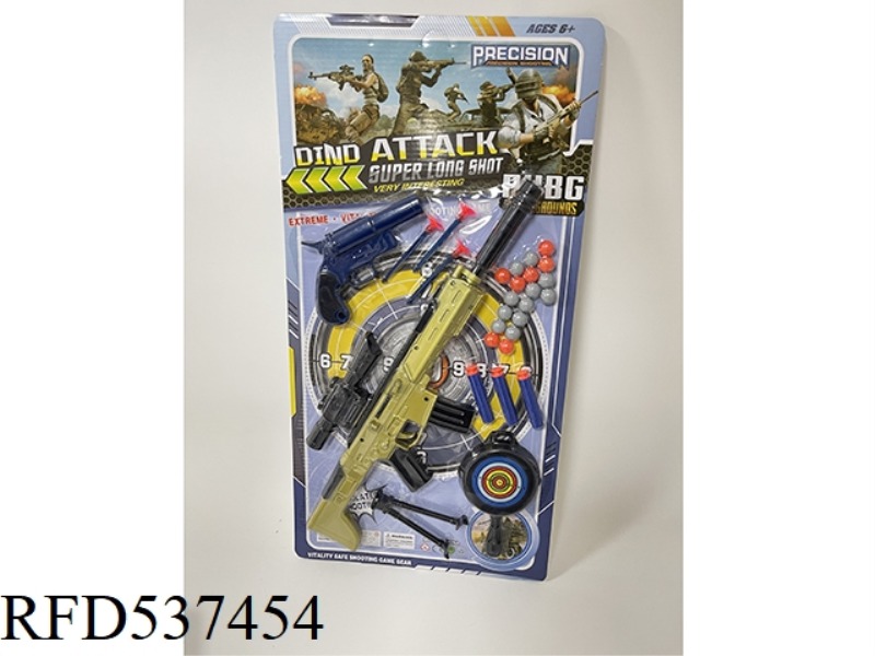 EJECTOR SOFT GUN