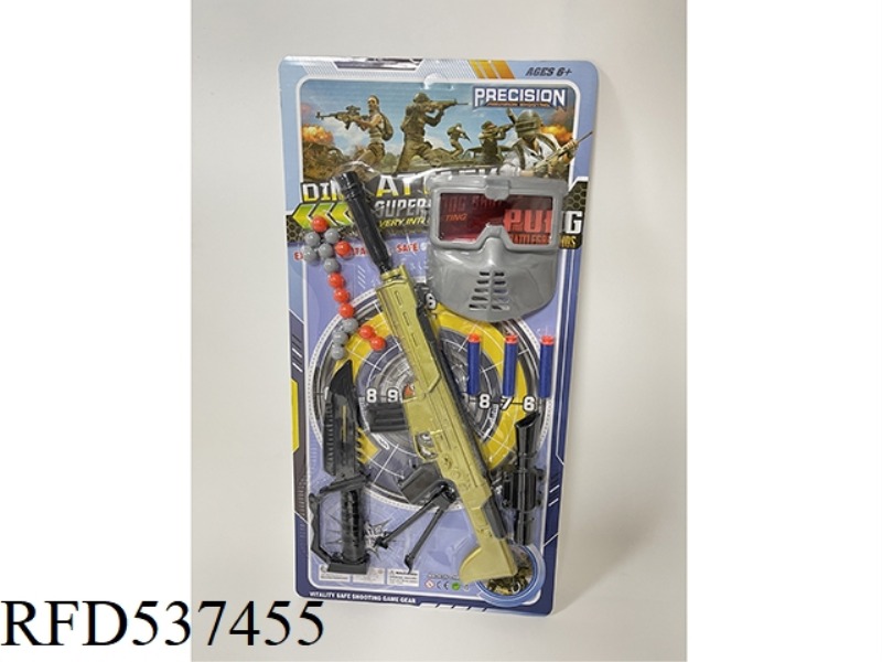 EJECTOR SOFT GUN