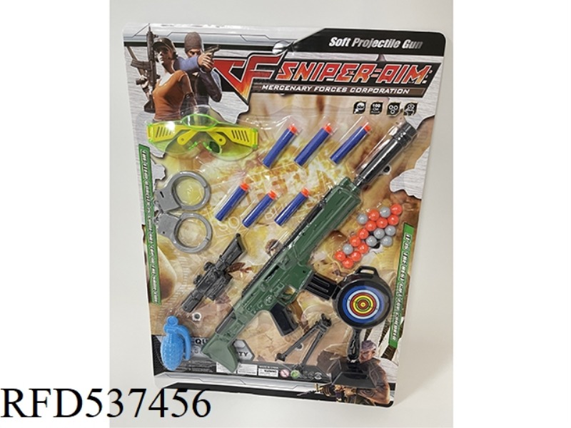 EJECTOR SOFT GUN