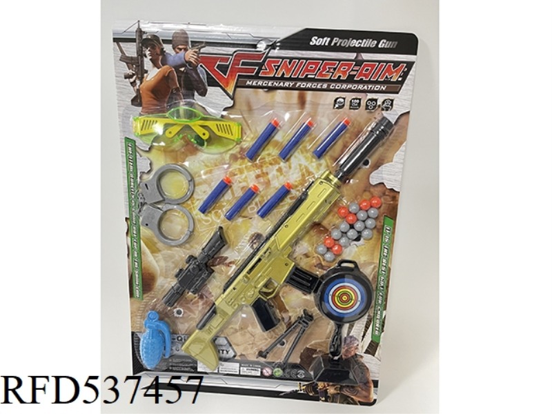 EJECTOR SOFT GUN