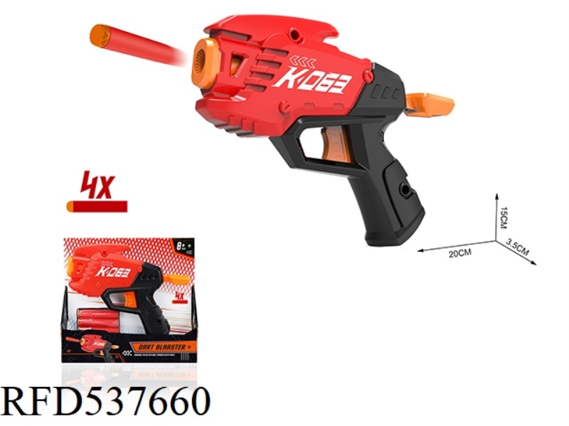 SINGLE SOFT BULLET GUN