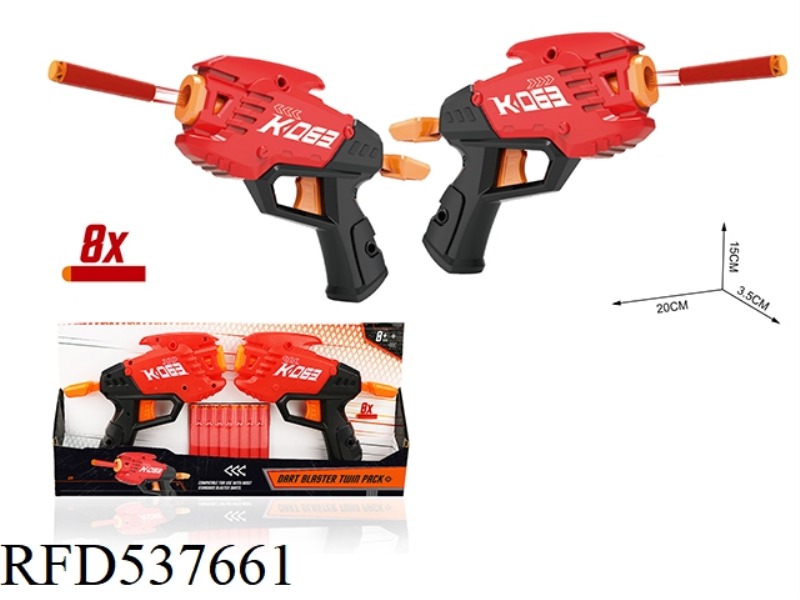 SINGLE SOFT BULLET GUN