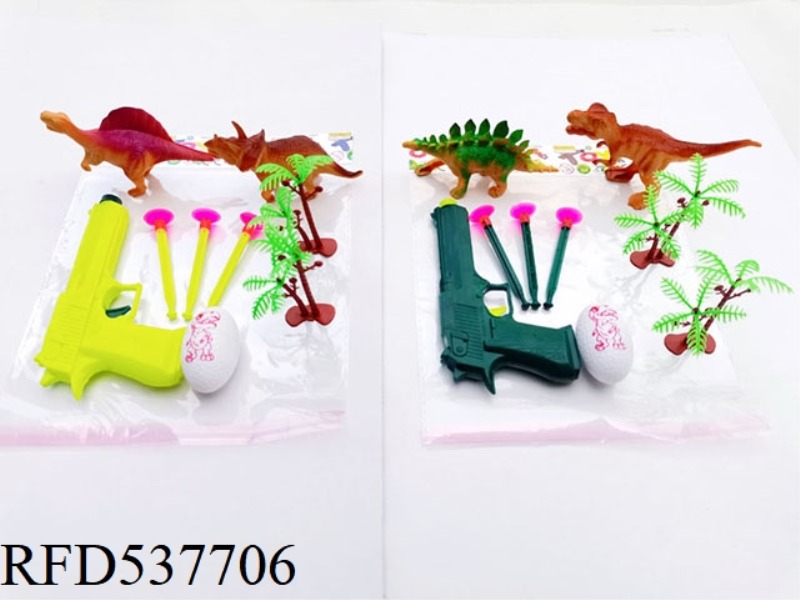 DINOSAUR SOFT GUN SERIES