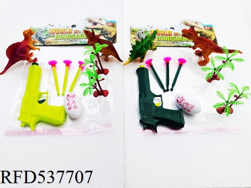 DINOSAUR SOFT GUN SERIES