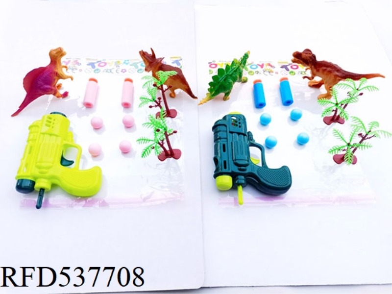 DINOSAUR SOFT GUN SERIES