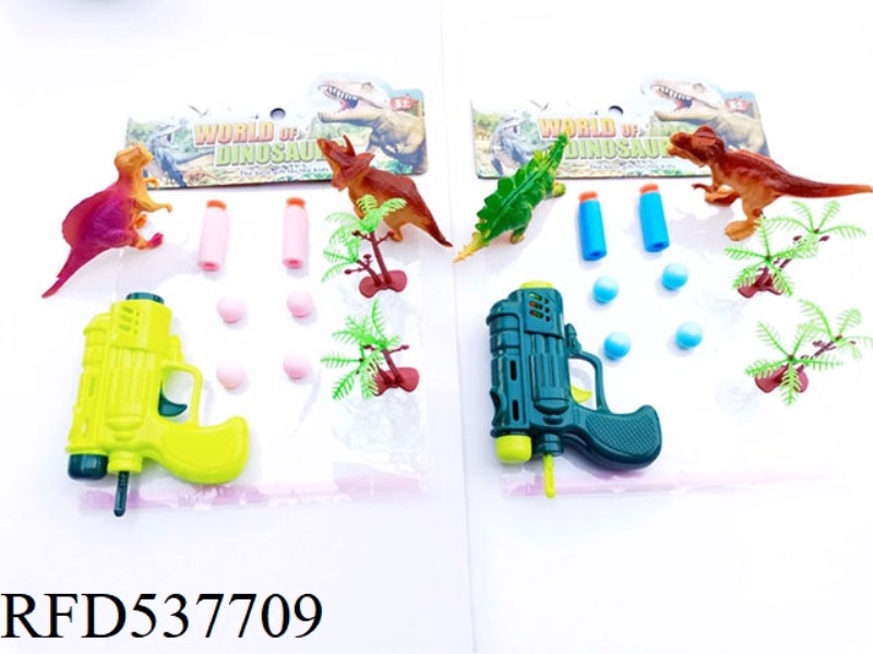 DINOSAUR SOFT GUN SERIES