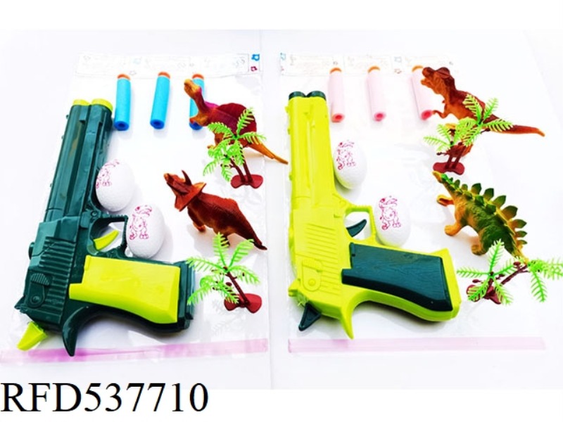 DINOSAUR SOFT GUN SERIES