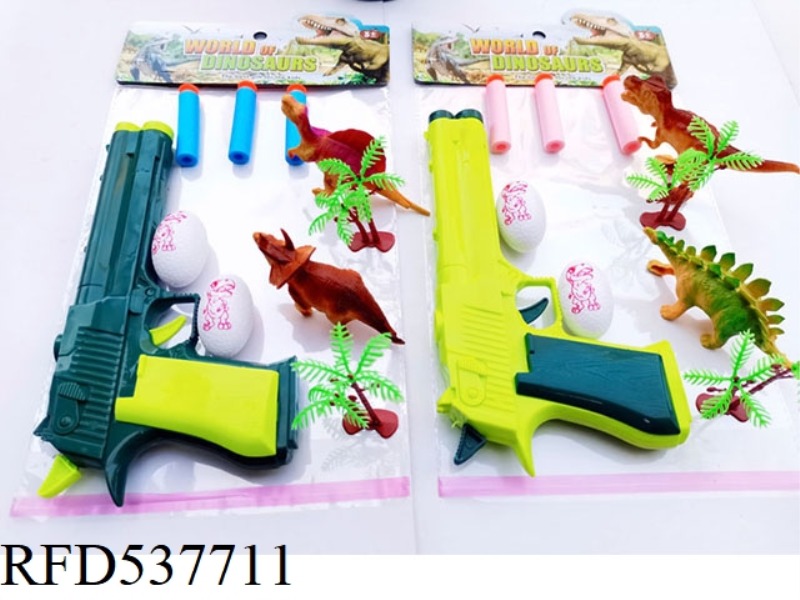 DINOSAUR SOFT GUN SERIES