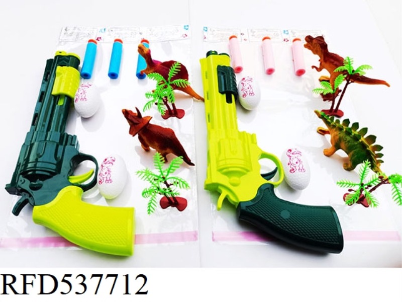 DINOSAUR SOFT GUN SERIES