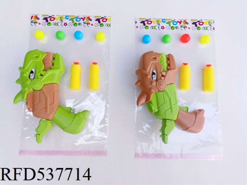 DINOSAUR SOFT GUN SERIES
