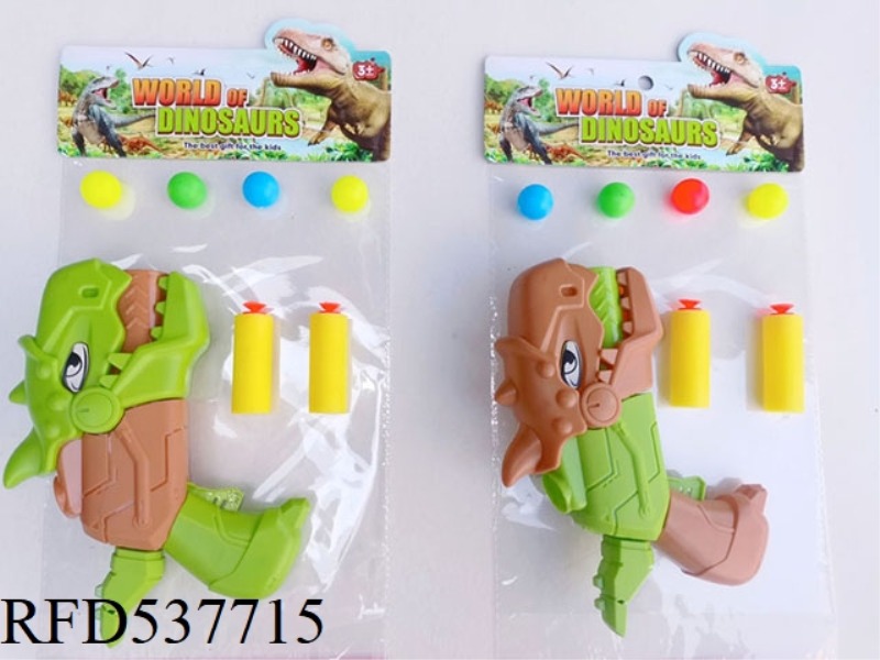 DINOSAUR SOFT GUN SERIES