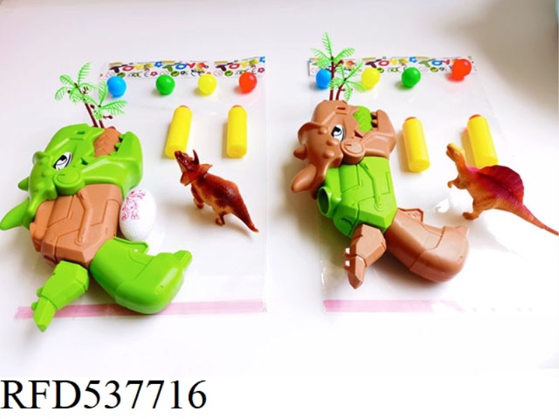 DINOSAUR SOFT GUN SERIES