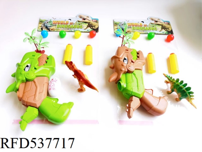 DINOSAUR SOFT GUN SERIES