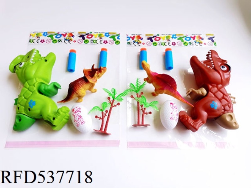 DINOSAUR SOFT GUN SERIES