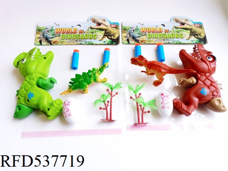 DINOSAUR SOFT GUN SERIES