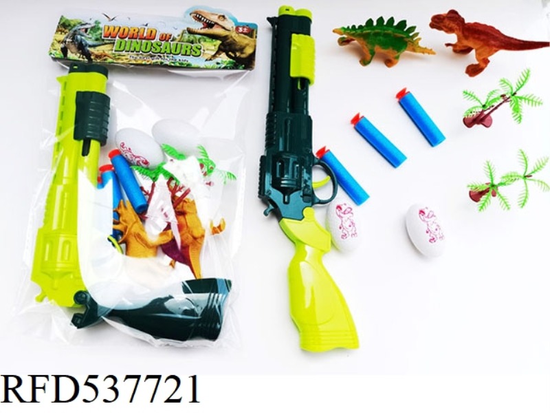 DINOSAUR SOFT GUN SERIES