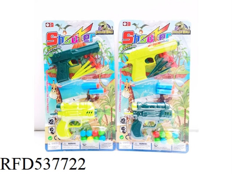 DINOSAUR SOFT GUN SERIES