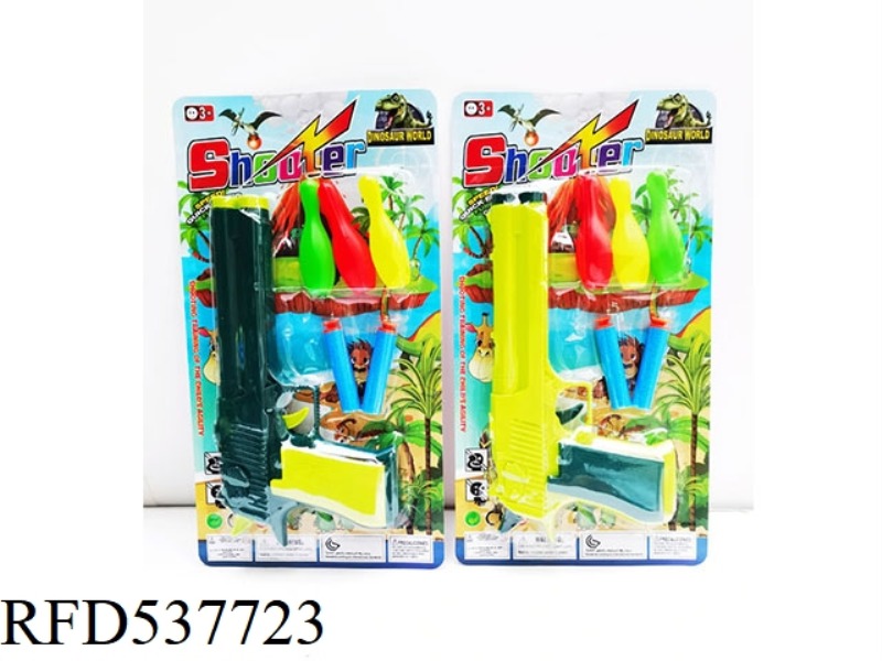 DINOSAUR SOFT GUN SERIES